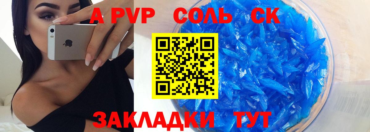 Alfa_PVP СК Алексин