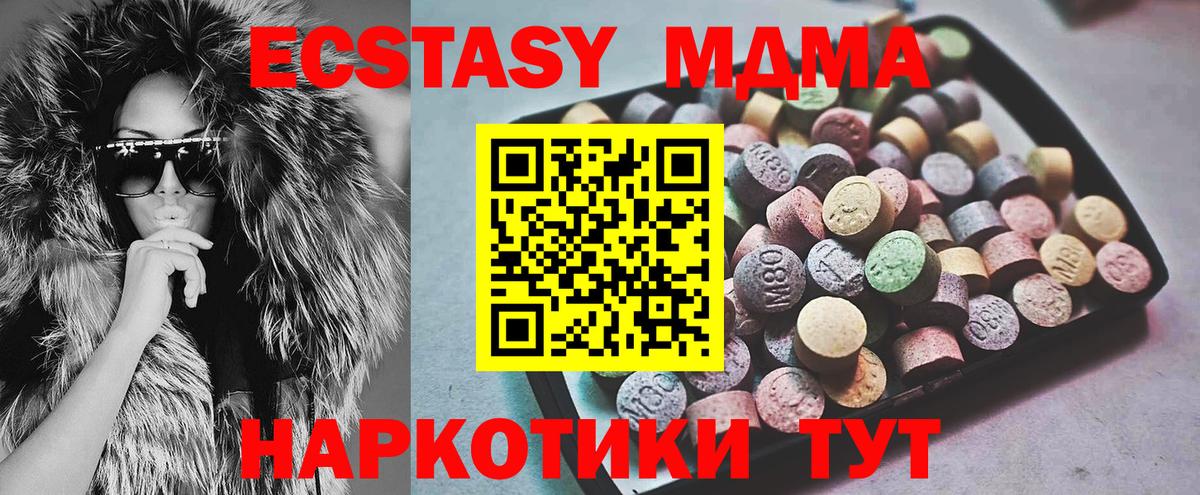 Ecstasy  Ecstasy Дубай  Вход с VPN  Алексин  Ecstasy бентли 