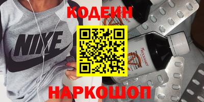 индика Абинск
