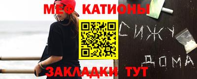 индика Абинск