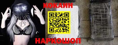 spice Азнакаево