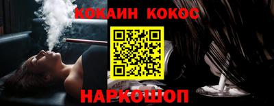 индика Абакан