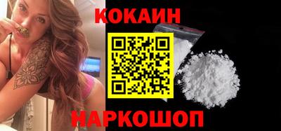 индика Абинск