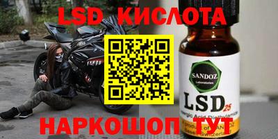 индика Абакан