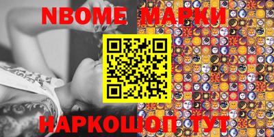 индика Абинск