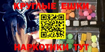 индика Абакан