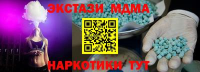 spice Азнакаево