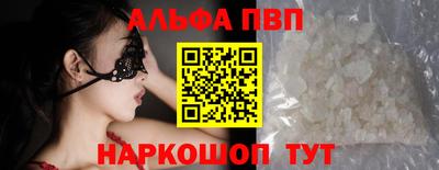 индика Абакан