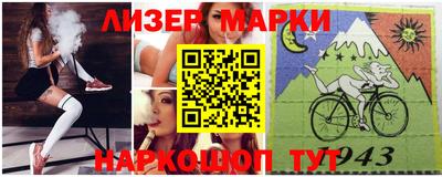 spice Азнакаево