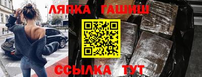 индика Абинск