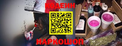индика Абакан