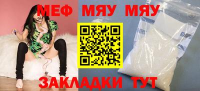 индика Абакан