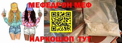 spice Азнакаево