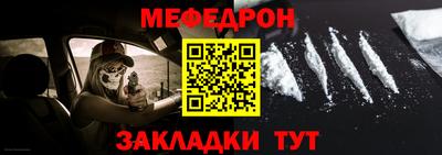индика Абакан
