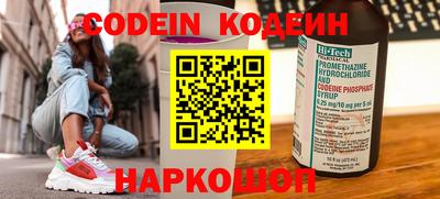 spice Азнакаево