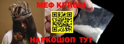 индика Абакан