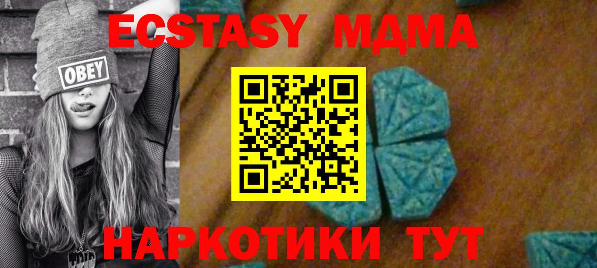 МЕФ Алексин
