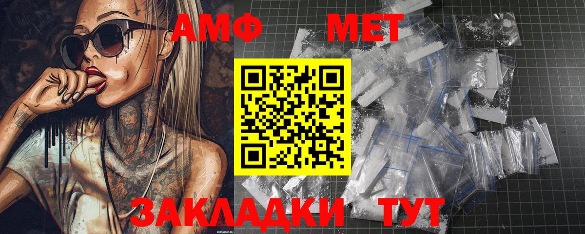Алексин  Метамфетамин винт  Вход с VPN 