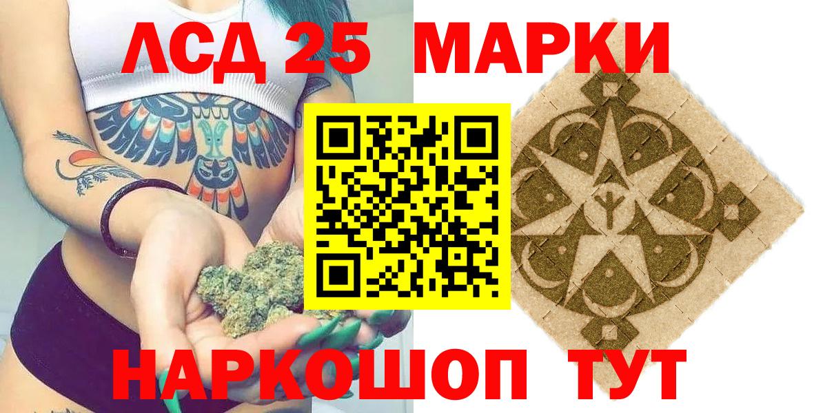 Марки N-bome 1,8мг Алексин