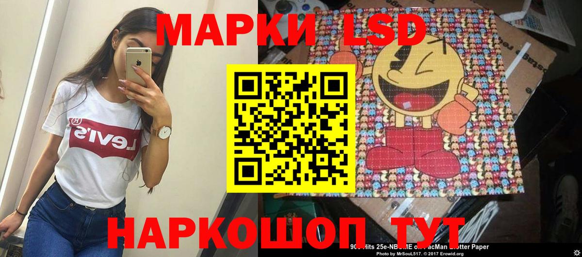 Наркотические марки 1,5мг  Вход с VPN  где купить наркоту  Алексин  Марки N-bome 