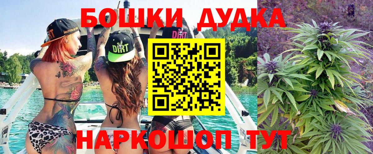 Cocaine  ТГК  Меф кристаллы  Вход с VPN  ГАШИШ  МАРИХУАНА  Алексин  A PVP СОЛЬ кристаллы 